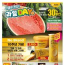 (주)이마트 이미지