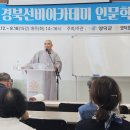 화신불교사