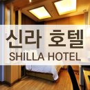상무모텔 이미지