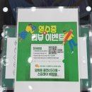 밝은안경세상 | [서울/강서구] 밝은세상안경 마곡 수명산점 다녀왔음...진단받고 온 후기! (근처 안경점/마곡 발산...