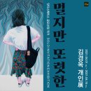 잇다스페이스 이미지