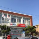 도고우체국 이미지