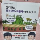 서부농약사 이미지