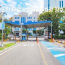 구인천여고 공영주차장 이미지