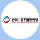 한국무역협회노동조합 | [오늘(2026년 2월 26일)의 동정] 조일훈·민동욱·이용배·강성철…[인사]한국노동조합총연맹·신영증권