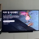 아리에티 | 마루 밑 아리에티 애니메이션 후기 — 다시 보니 더 깊어진 지브리 감성