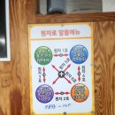 원자로식당 이미지