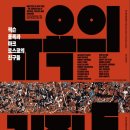 노원문화예술회관 이미지