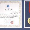 정우정보통신 네이버블로그