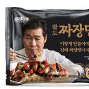 팔도유통 이미지