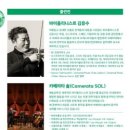 브런치 콘서트 5월 이미지