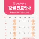 편한의원 이미지