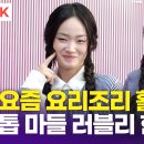 톱모델 이미지