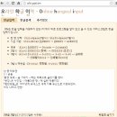 세벌식 자판으로 한글맞춤법에 나온 문장 부호 넣기 이미지