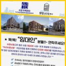 상가원탑부동산공인중개사사무소 이미지