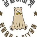 셀프마켓