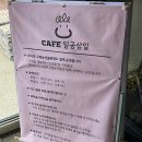 고창산속골복분자영농조합 이미지