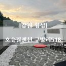 구방리518 이미지