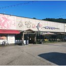 소담숯불갈비 이미지