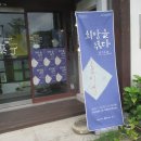 김혜순한복 이미지