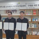 양주고읍LH13단지 이미지