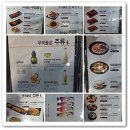 주말 맛집투어 이미지