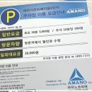 박승철헤어스투디오 서울대샤로수길점 | 서울대입구역미용실: 박승철헤어스투디오 서울대샤로수길점 방문 후기
