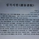 서원공조 이미지