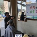 싸릿말 경로당 이미지