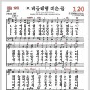 작은저골 이미지