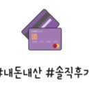 가야골뼈다귀 이미지