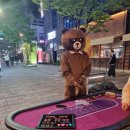 파이널나인홀덤펍전주