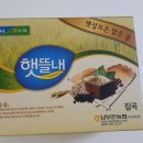 밥상은보약 이미지