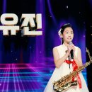 오유진 이미지