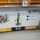 고향붕어빵 이미지