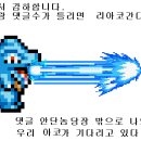 빨포