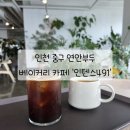 축항대로69번길 이미지