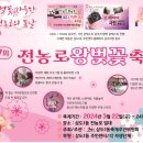 정원숲속 오소록 콘서트3 이미지