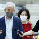 ‘구속 기로’ 김용 재판 위증 증인, “혐의 자백” 이미지