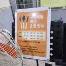 구리 인창도서관 맛집 매점 구내식당 후기