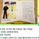 플러스닭 이미지