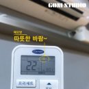 고니연습실