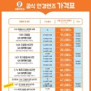으뜸50안경 명동점 이미지