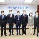 울진중앙농협협동조합 뉴스1