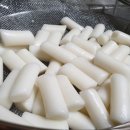 향미떡볶이 이미지