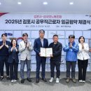 김포시청 이미지