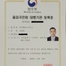 한결행정사사무소 이미지