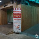 송현자유시장 이미지