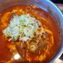 청와삼대주상절리점