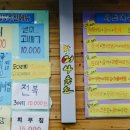 어사출또종로 이미지